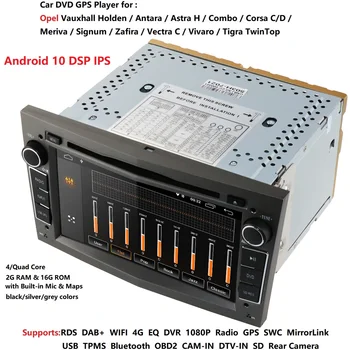 7 Palčni 2 Din Android 10 Avto DVD Predvajalnik, GPS, IPS Za Opel Astra H Meriva Vectra Corsa C D Antara Zafiri Agila Vauxhall GPS Radio