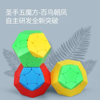 ShengShou 3x3x3 Megaminxeds Magic Cube SengSo Phoenix Ptica 3x3 Dodecahedron Hitrost Twisty Puzzle Izobraževalne Igrače Za Otroke