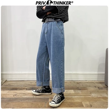 Privathinker Moških Modra Priložnostne Trdna Naravnost Jeans Hlače 2020 Mens Harajuku Ulične Priložnostne Traper Hlače Moški Modni 5XL Kavbojke