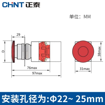 Chint NP4-11 M večino gob gumb ker reset gumb za začetek potisnite gumb za vklop