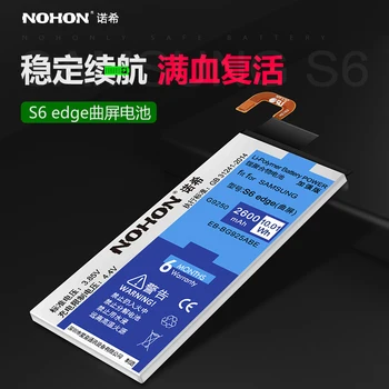 NOHON Originalne Baterije Za Samsung Galaxy S6 Rob S6Edge G925 G9250 G925F 2600mAh Zamenjava Notranje Baterije+Orodja za Popravilo