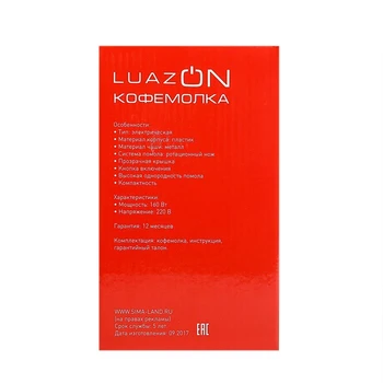 Kavni mlinček LuazON LMR-05, električni, 160 W, 50 g, bela 2691409