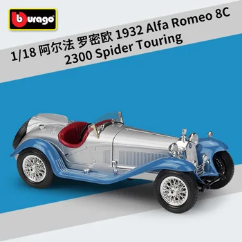 Bburago 1:18 Alfa Romeo 8C 2300 PAJEK TOURING simulacije zlitine modela avtomobila Zberite darila, igrače,