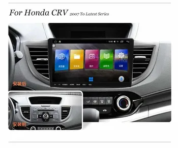 9.66 Inch Android 10 Avto Večpredstavnostna GPS Navigacijskega Glasu, DVD, Video Predvajalnik, Sistem Za Honda Fit MESTO VEZEL/XRV Državljanske CRIDER Jade