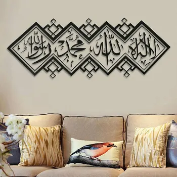 Muslimanski Islamska Kaligrafija Arabski Stenske Nalepke Vinyl Doma Dekor Dnevna Soba, Spalnica Decals Notranje Opreme Freske 4600