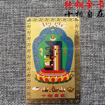 Budizem Varnost Talisman blagoslov Kalachakra bude večnamenski talisman Zlato Kartico Amulet