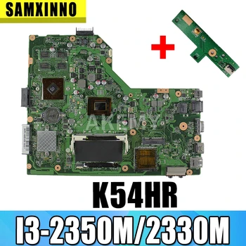 K54HR Motherboard I3-2350M/2330M Za Asus X54H X54HR X54HY K54HR K54LY Prenosni računalnik z matično ploščo K54HR Mainboard K54HR Motherboard