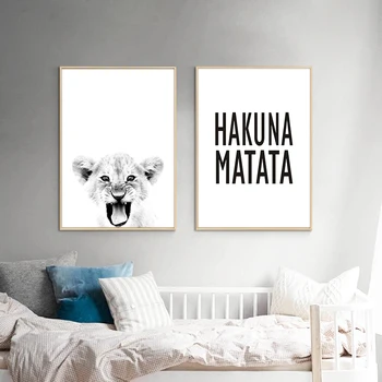 Hakuna Matata Skandinavskih Umetniško Platno Slikarstvo Baby Lion Tiskanja prosto Živeče živali Živali Črno-Bele Plakate za Otroke Sobi Doma Dekor