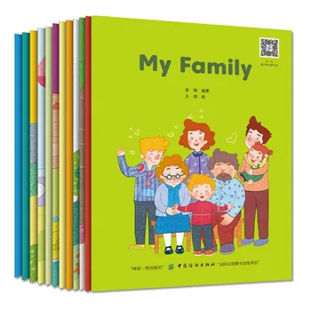 Nova 12 Knjig/Set MyFamily Izobraževalne Angleški Barvnih Slikanic Otrok Angleščini Branje Zgodbe Knjiga