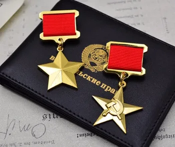 Vrhunska Sovjeta Zssr CCCP Junak Socialističnega Dela, Zlata Zvezda Medaljo