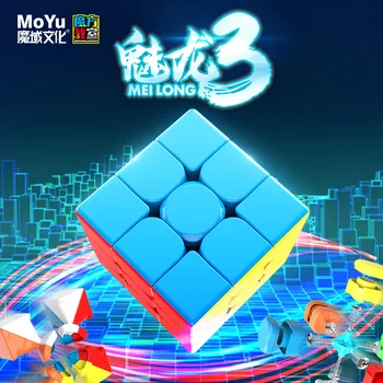 MoYo MeiLong 3x3x3 Magic Cube neo magico cubo Strokovno Hitrost Kocka Izobraževalne Uganke, Igrače za Otroke