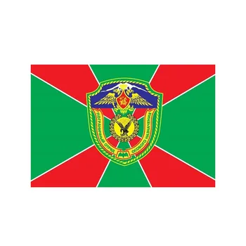 Yehoy 90x135cm ruske vojske vojaške meje varovala Morschary Obmejne Čete zastavo