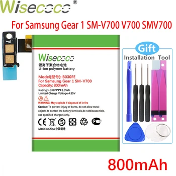WISECOCO 800mAh B030FE Baterija Za Samsung Orodja 1 SM-V700 V700 SMV700 Visoke Kakovosti +Številko za Sledenje