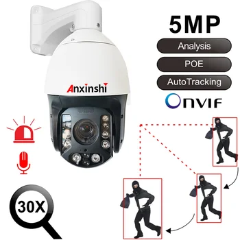 6-inch Zunanji IP PTZ Kamera S 5 milijoni slikovnih Pik IR 300Meters Vgrajen PoE Avdio MIC Analys Humanoid Zaznavanje Sledenje Varnostne Kamere