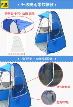 Ena oseba ribolov Prenosni zunanji pop up šotor z UV funkcijo 120*120*170 CM ribolov na ledu šotor z dežnik skp