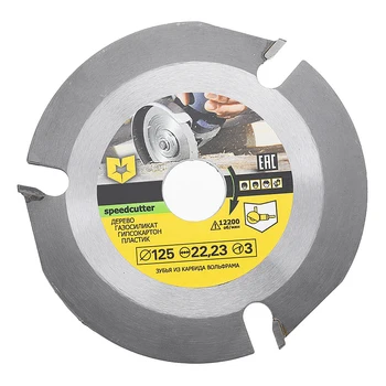 ALLSOME 125 mm 3T Krožne Žage Mlinček Disk Karbida, ki se Odlagajo Lesa Disk za Rezanje Lesa Carvinga Disk HT2327