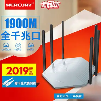 D19G 1900Mbps Smart Giga Brezžični WiFi Router, Repeater Dual-Band 802.11 AC 2.4 G/5GHz Kitajsko Različico APLIKACIJE Upravljanje