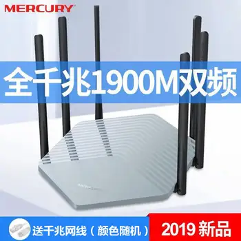 D19G 1900Mbps Smart Giga Brezžični WiFi Router, Repeater Dual-Band 802.11 AC 2.4 G/5GHz Kitajsko Različico APLIKACIJE Upravljanje