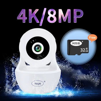 N_eye wifi fotoaparat 8MP 4K Baby Monitor za Brezžični ip Dome Kamera dvosmerni audio z ir AI auto track varnosti pan-nagib Fotoaparat