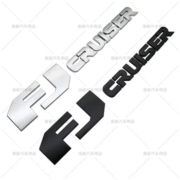 1pcs ABS 3D FJCRUISER FJ CRUISER Emblem Značko Nalepke Avto Zadaj Tovornjak Nalepke Avto Styling Za Toyota CRUISER Auto Dodatki