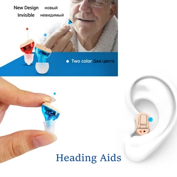 Najmanjši CIC Uho POMOČI Mini Slušni Nevidno Uho Ojačevalnik Brezplačna Dostava Nastavljiv Digitalni Slušni Pripomočki za Ealderly Gluhih
